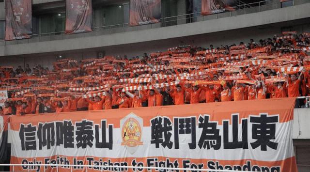 1612182960504079210.jpg 鲁能.jpg